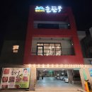 계성고등학교 이미지