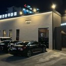 영천한우마을 이미지