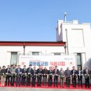 중화동교회 이미지