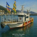 어부 행정사사무소 이미지