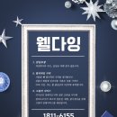 착한장례 이미지