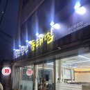 월순 철판 동태찜 | [후암동맛집]뽈찜이 너무너무 맛있는 월순철판동태찜 내돈내산 후기