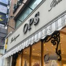 현동제빵소 | [ 부산 해운대 ] 빵순이의 해운대 필수 코스! 크리스마스 이브 옵스 베이커리 방문 후기