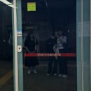 부산광역시 동구 중앙대로 332번길 | 친구들과 연극 관람 &#39;고도를 기다리며&#39;