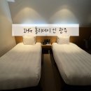 자유공원(지상화장실) | 광주 호텔 추천 IHG 홀리데이인 광주 숙박 주차 헬스장 수영장 조식 후기