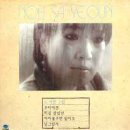 [LP] 노사연 - 1집 우리에겐 / 외길30년 중고LP 판매합니다. 이미지