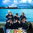 강원종합카인테리어 트래블바이크