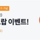 에어플룸
