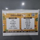 찬들찬 이미지