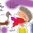 강동식품 이미지