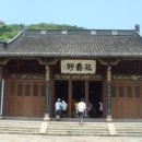 재중국한국학교장 무석연수. 지역탐방2