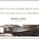 주식회사 도매파크