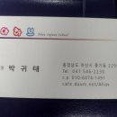 아하브어린이집 이미지