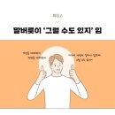 잘사는공인중개사사무소 이미지