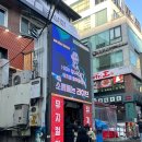 뮤지컬펍넘버스테이지 | 대만족한 무지컬펍 솔직후기! 강남 이색 데이트 추천!