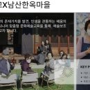 블루버드환경(주) 이미지