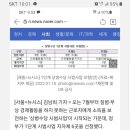 종로.부천.천안(상병수당도입) 이미지