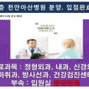 (주)태원시스템 이미지