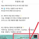 투쿨포스쿨영등포