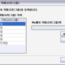 클릭PC방 이미지