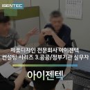재성산업(주) 네이버블로그