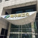 북구 보건소 | 대구 북구보건소 B형간염 예방접종 후기