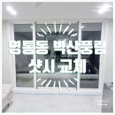 황골마을 벽산·풍림 이미지