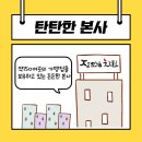 장모님치킨 이미지