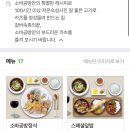 소바공방 롯데백화점 평촌점 이미지