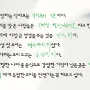 바보갈비 엘르