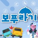 (주)진커넥티드