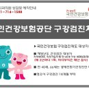 단디치과의원 이미지