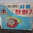 무궁화공업사 네이버블로그