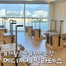 (주)뷰메디 이미지