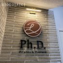 서울 강남 신사동 필라테스 피에이치디 다이어트 효과 후기 가격