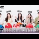 tvn 단막극 ＜저승라이더＞ 티벤터뷰 이미지