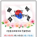 삼송스마트치과의원 이미지