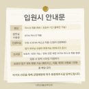 더미즈웰산부인과
