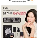 온우아뷰티