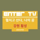 구슬내마을 야영장 이미지
