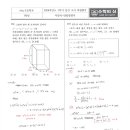 대지고등학교 이미지