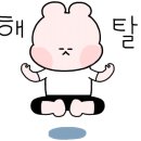 주와키친