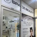 수정피부관리샵 | 당진 피부관리 샵에서 받은 다이어트 관리 후기 스페이스뷰티 당진수청점