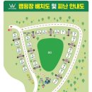 와따캠핑장 이미지