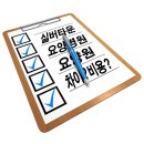 한국재난안전정보협회부설요양보호사교육원 이미지