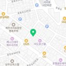 하이오커피동문점 이미지