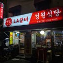 성원인터넷 이미지