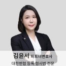 법무법인동주 브런치