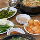 뽀숑폰 이미지