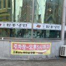 오봉산노래연습장 이미지